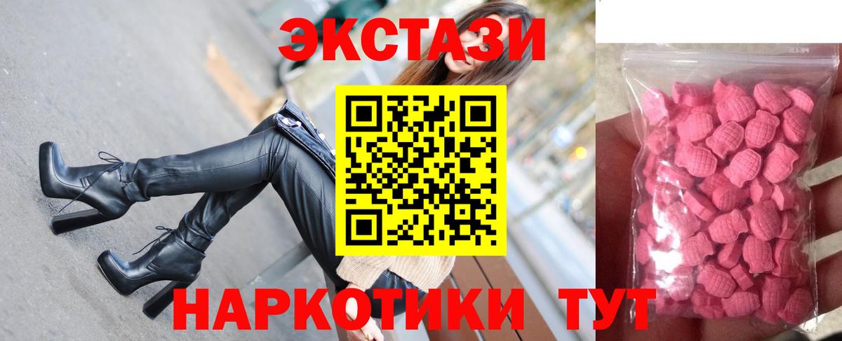 Экстази 99% Апатиты