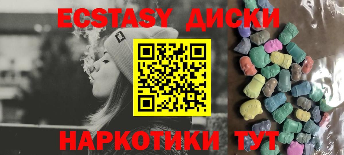 Апатиты  Ecstasy VHQ  ЭКСТАЗИ таблы  ЭКСТАЗИ  Вход с VPN 