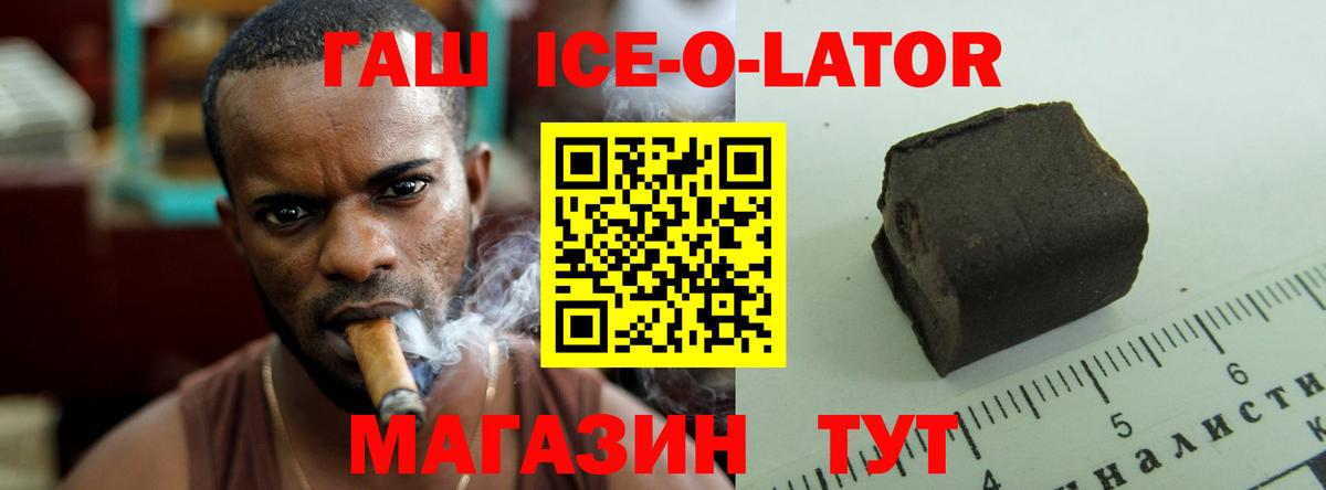 ГАШИШ VHQ Апатиты