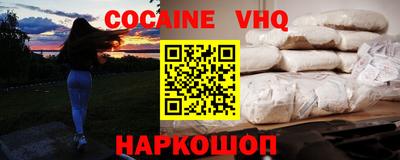 марихуана Абакан