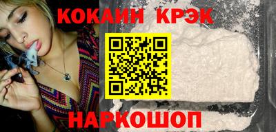 марихуана Абакан
