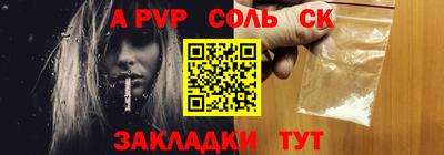 марихуана Абакан