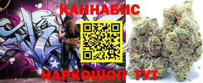 марихуана Абакан