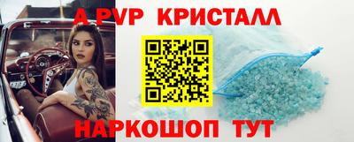 бутик Азнакаево