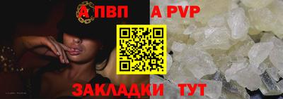 марихуана Абакан