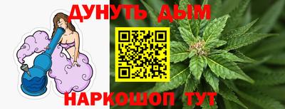 марихуана Абакан