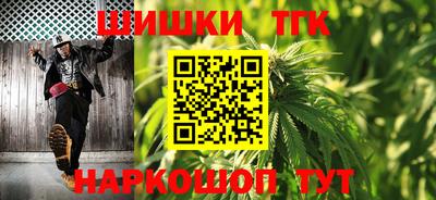 марихуана Абакан