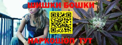 марихуана Абакан