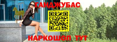 ALPHA PVP Абинск
