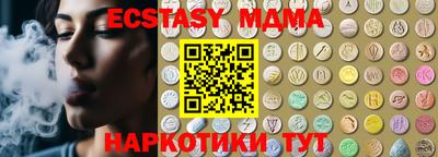 марихуана Абакан