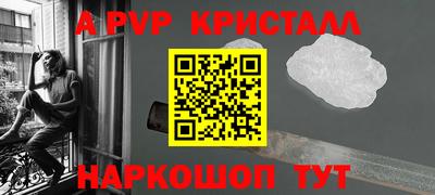бутик Азнакаево