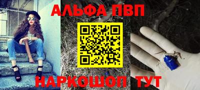 марихуана Абакан