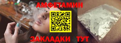 марихуана Абакан