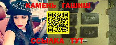 бутик Азнакаево