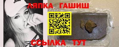 ALPHA PVP Абинск