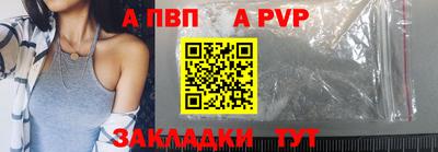 бутик Азнакаево