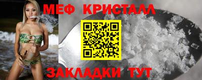 бутик Азнакаево