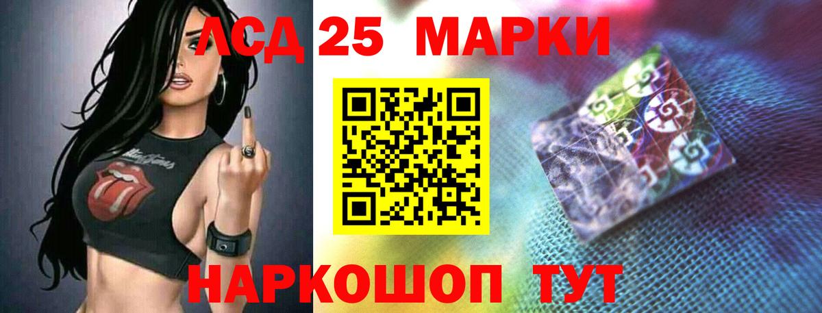 Апатиты  Лсд 25 экстази кислота  Вход с VPN  LSD-25 экстази ecstasy 