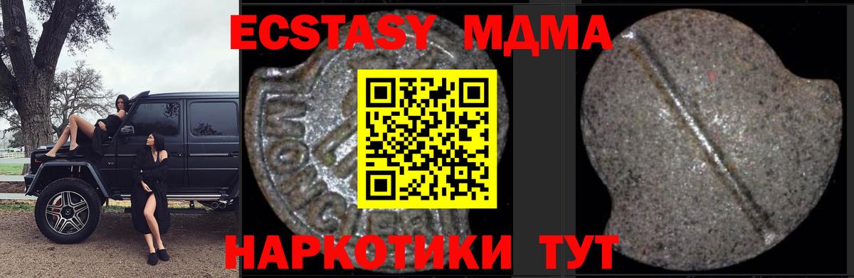 МДМА VHQ Апатиты