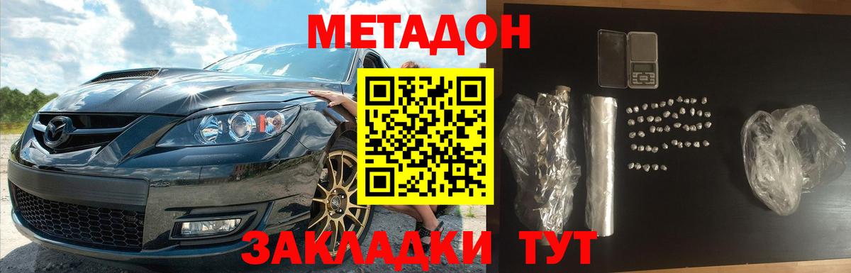 Купить закладку  COCAIN  Апатиты  Лсд 25  ГАШ  Каннабис  Мефедрон кристаллы  Вход с VPN 