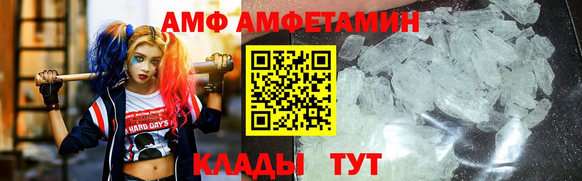 Апатиты  МЕТАМФЕТАМИН кристалл  МЕТАМФЕТАМИН кристалл  Вход с VPN 