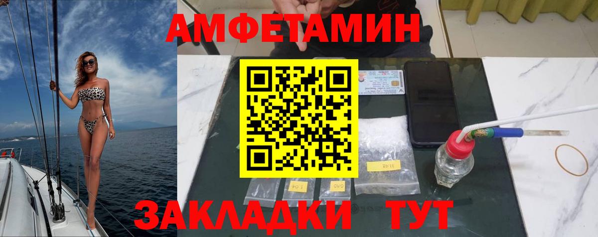 Первитин пудра Апатиты