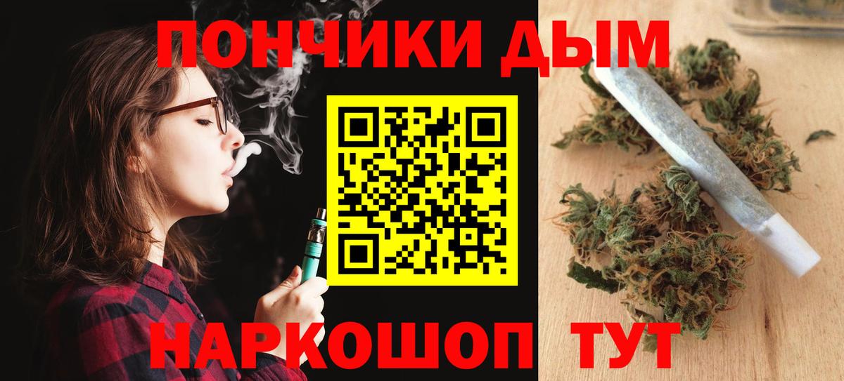 Канабис Ganja  Каннабис гибрид  Вход с VPN  Каннабис White Widow  Апатиты 